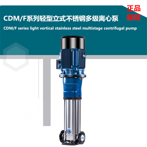 泵之家提示您:南方泵業電機安裝尺寸,南方泵電機如何維護保養